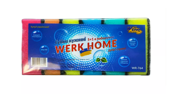 Губка кухонна Home 5+1 шт 10×7×3,8 WERK,Україна